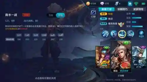 韩信套路玩法最强阵容搭配(韩信适合什么阵容)插图2