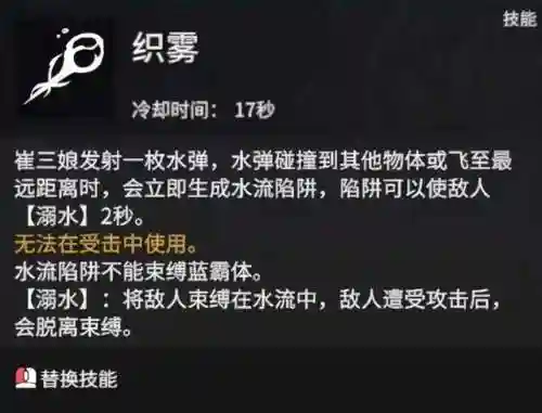 崔三娘阵容搭配最新(崔三娘单排带什么技能)插图1