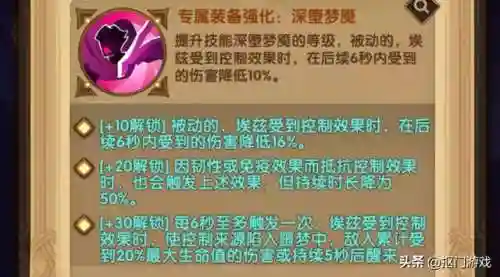 梦魇支配者阵容搭配图鉴(梦幻西游最强伙伴阵容)插图7