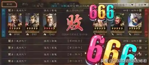 三战袁术阵容搭配(袁术最稳的一套t0队伍)插图5