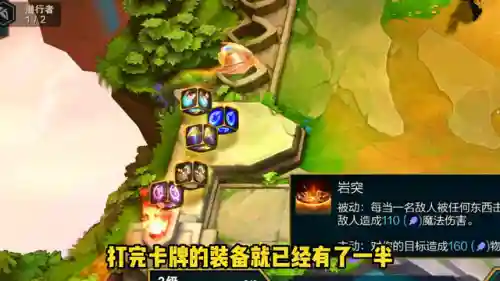 卡牌四费阵容搭配(诸神之战最强阵容卡牌)插图3