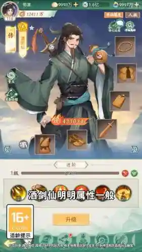 平民新手组队搭配什么阵容(元气骑士组队最佳搭配)插图2