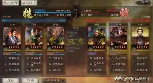 关羽庞统阵容搭配最新(qq胡莱三国阵容搭配)插图2 关羽庞统阵容搭配最新(qq胡莱三国阵容搭配)插图2