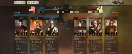 左慈华佗阵容搭配最新(华佗适合什么阵容)插图4