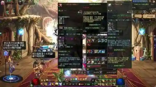 dnf金币上限12亿(dnf游戏币的收购方式)插图2