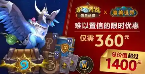 乌鸦之神的缰绳必出(永恒之眼坐骑必出吗)插图3