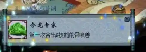 梦幻吸血鬼阵容搭配(梦幻5开从0开始阵容)插图2 梦幻吸血鬼阵容搭配(梦幻5开从0开始阵容)插图2