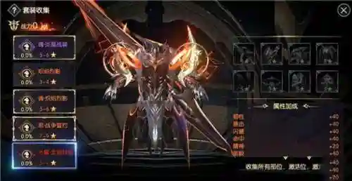 战神世纪最强阵容装备搭配(三国战神新世纪攻略大全)插图6