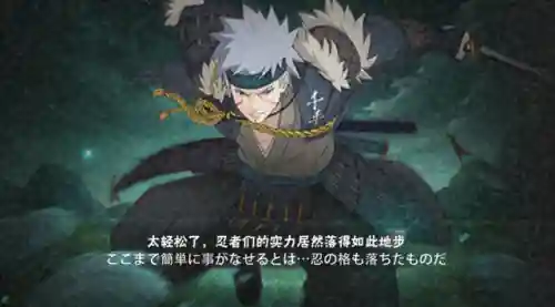 漂泊武士扉间阵容搭配图(漂泊武士再不斩多少抽能出)