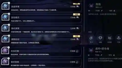 战线联盟新手阵容搭配推荐(怪物联盟最佳阵容搭配)插图6