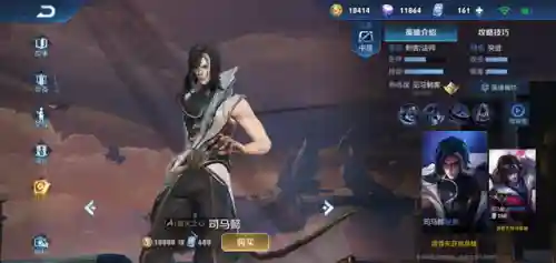 双法师最新排位阵容搭配(云顶之弈最新法师阵容)插图4