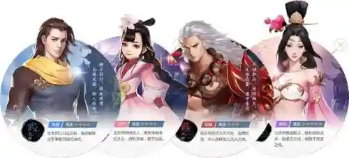 捉妖记手游(捉妖记app)插图3