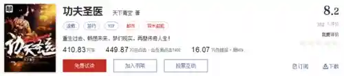 武魂觉醒维序阵容搭配(斗罗大陆武魂觉醒阵容推荐)插图37