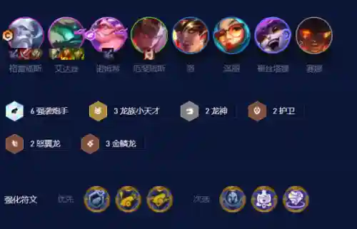 大师局小天才阵容搭配(最佳阵容大师交流攻略)插图4