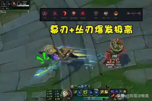剑圣版本改动最新阵容搭配(2021剑圣最强出装)插图4
