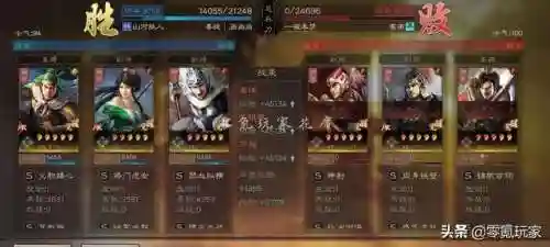 刘备关银屏马超阵容搭配(姜维关银屏关羽蜀骑t0阵容)插图11