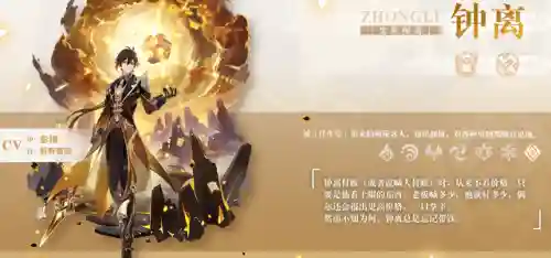原神岩王阵容搭配(原神t0阵容排行榜)