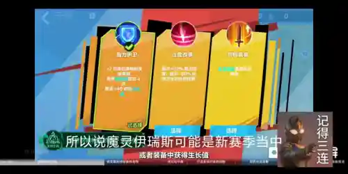 火炬之光闪避流阵容搭配(火炬之光逃脱者技能搭配)