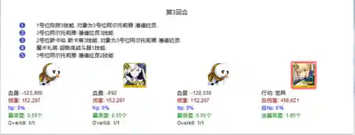 狐狸红卡组队阵容搭配(狐狸城夺冠主力阵容)插图35