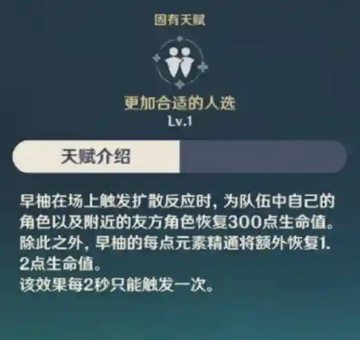 早柚阵容搭配魔王武装(星期六大魔王最强阵容)插图7
