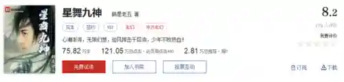 武魂觉醒维序阵容搭配(斗罗大陆武魂觉醒阵容推荐)插图19