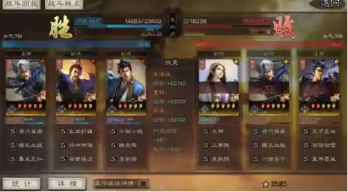 三国策阵容搭配(三国志战略版十大阵容)插图8