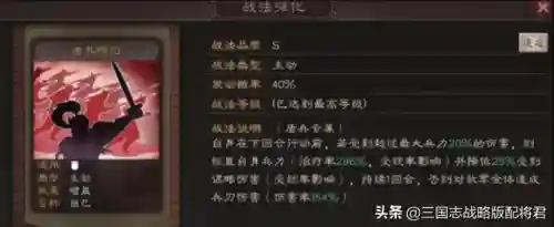 刘备张飞黑科技阵容搭配(刘备张飞赵云最强战法搭配)