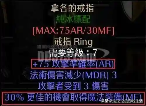 少三暗金阵容搭配(少年三国志彩金最强阵容)插图106