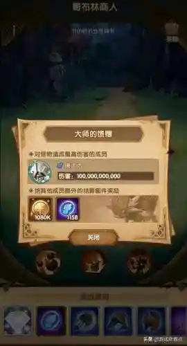 剑与远征远古阵容搭配(剑与远征t0阵容推荐)