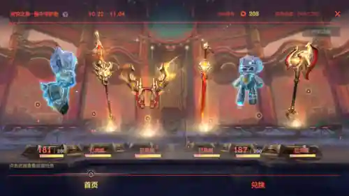 福牛守卫阵容怎么搭配(飞熊富贵骑最强阵容搭配)插图4
