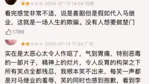 刀哥豪华阵容怎么搭配最强(天刀伙伴阵容选择)插图17