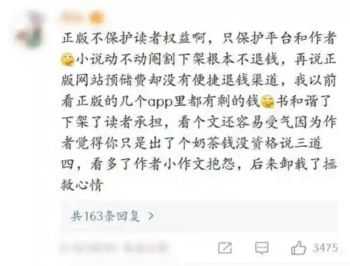 书包网怎么没有了(提供电子书资源网站)插图8
