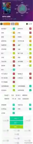 最佳阵容前场技能搭配(最佳阵容3232技能进阶)插图6