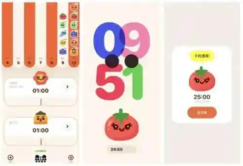 夜晚必下的100款软件推荐(十大免费不收费的软件下载)插图7