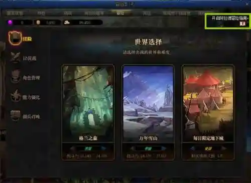 dnf黑钻每月礼包(免费dnf黑钻3天cdk)插图3