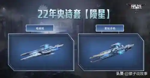 天极陨星怎么搭配阵容最强(星陨计划阵容推荐)