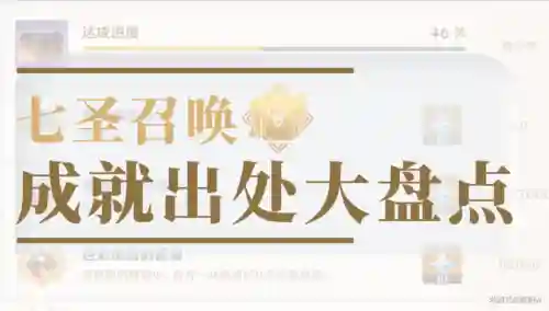 七圣召唤阴间阵容搭配(七圣召唤t0角色和卡组)
