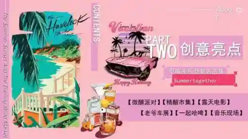 风之集市攻略(牧场物语第一年详细攻略)插图10