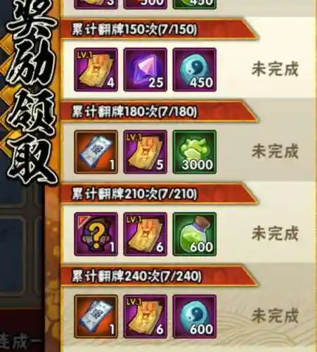 中秋试炼阵容搭配图片(金玉满堂幻境试炼阵容推荐最新)插图4