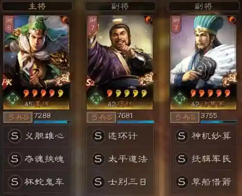 白板玩家最强阵容搭配攻略(全民学霸0氪金最强阵容)插图8