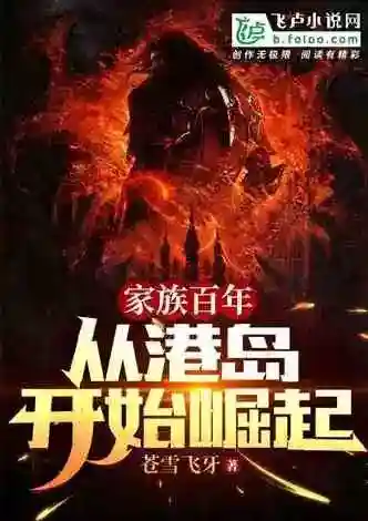 重生之崛起2010(重生2008我全都要)