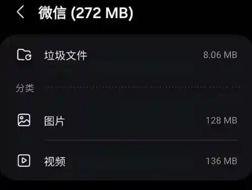 手机清理垃圾一键全部清除(排名第一的手机清理软件)插图2