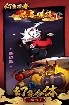 幻象忍者阵容搭配图表大全(天空的魔幻城阵容推荐)插图3