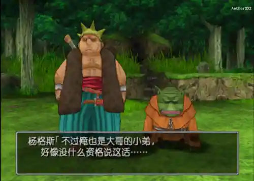 爱吾游戏宝盒网页版(25game爱吾游戏官网)插图20