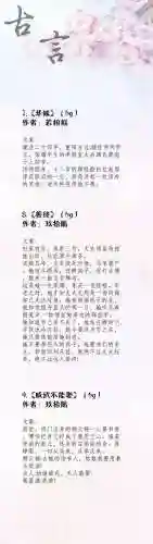 经典耐看的高质量的女主小说(男主腹黑却非常重欲的古言)插图2