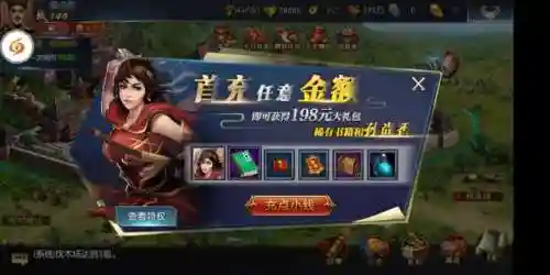乱世群英纪阵容搭配攻略(三国群英纪最强阵容搭配)插图22 乱世群英纪阵容搭配攻略(三国群英纪最强阵容搭配)插图22