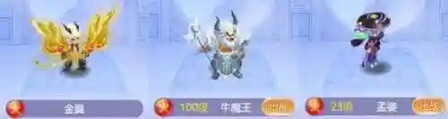 梦幻燃烧队阵容搭配攻略(最新火烧队阵容)插图3