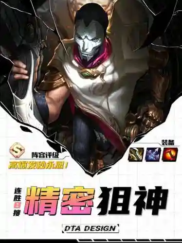 保镖精密阵容最新搭配图(工作搭配精密还是精细)