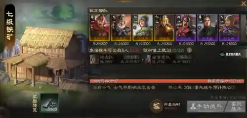 战棋吴国队阵容搭配推荐(吴国最强T0阵容)插图8