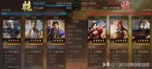 小郭嘉魏骑阵容搭配(s2魏骑程昱最强阵容一览表)插图4